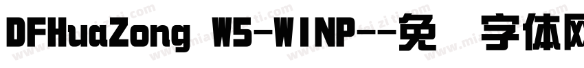 DFHuaZong W5-WINP-字体转换